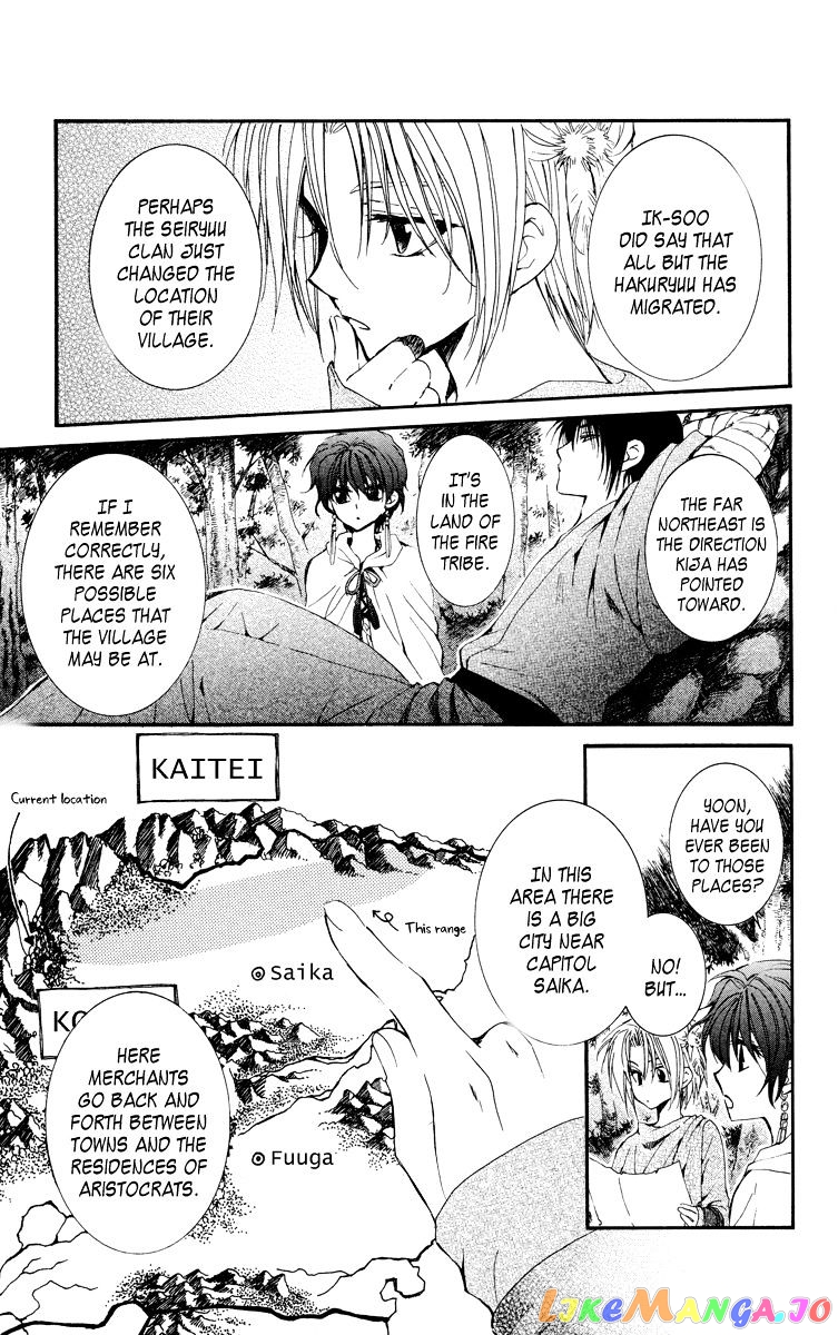 Akatsuki No Yona Chapter 19 image 07